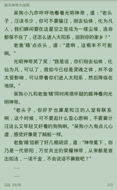 菲律宾出境如何不被遣返(华商解答遣返原因)